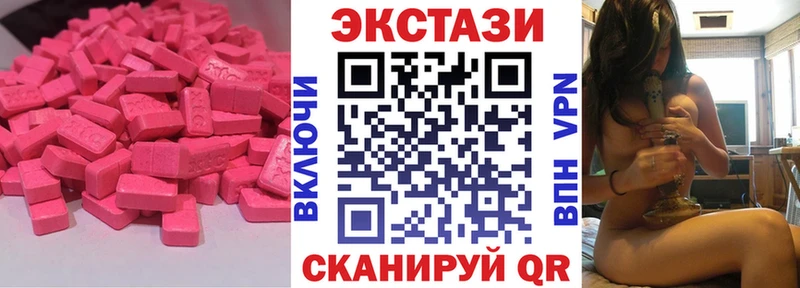 Ecstasy Punisher  Купить закладки  Таштагол 