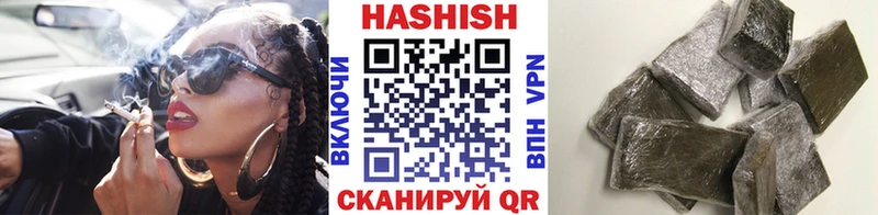 ГАШИШ Изолятор  Купить где  Таштагол 