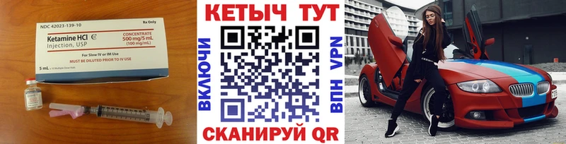 Купить закладки  Таштагол  КЕТАМИН VHQ 
