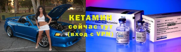 меф VHQ Горнозаводск