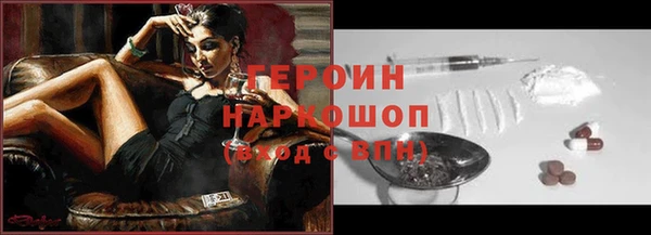 героин Вяземский