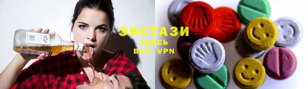 сатива Горно-Алтайск