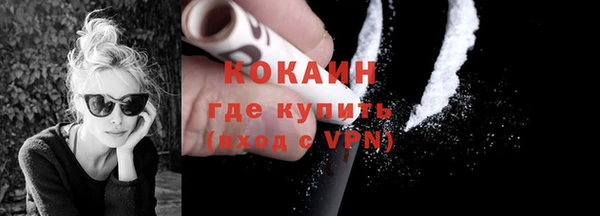 меф VHQ Горнозаводск