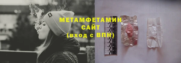 меф VHQ Горнозаводск