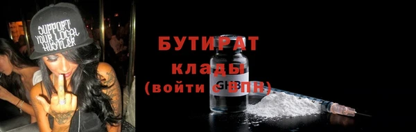 сатива Горно-Алтайск
