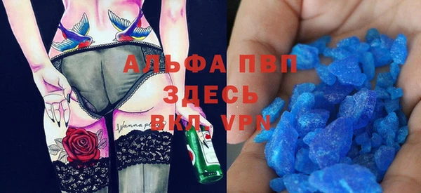 меф VHQ Горнозаводск