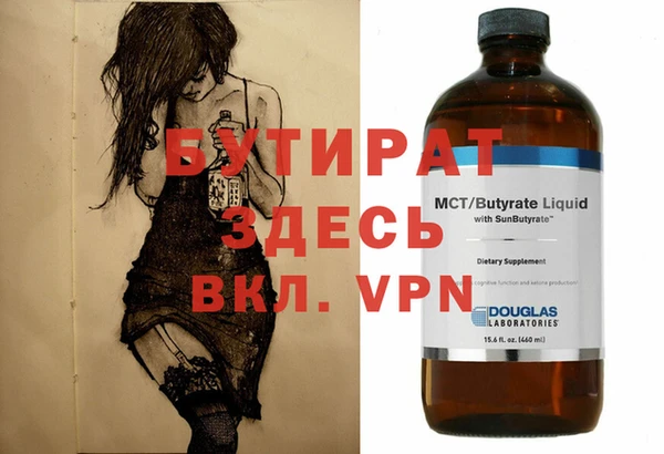 индика Горняк