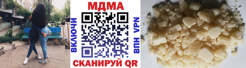 МДМА Molly  Купить закладки  Таштагол 