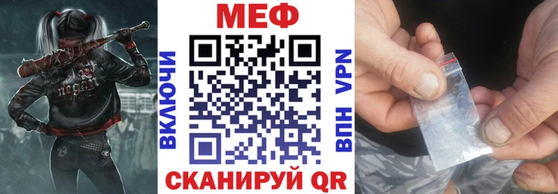 Купить закладки  Таштагол  МЕФ кристаллы 