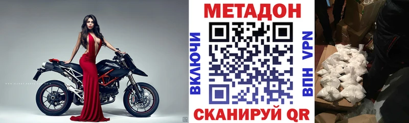 Купить  Таштагол  МЕТАДОН VHQ 
