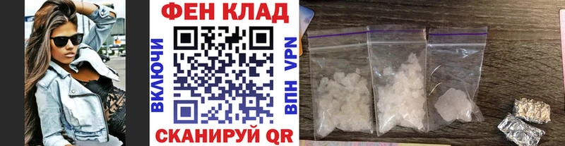 МЕТАМФЕТАМИН Methamphetamine  Купить закладки  Таштагол 