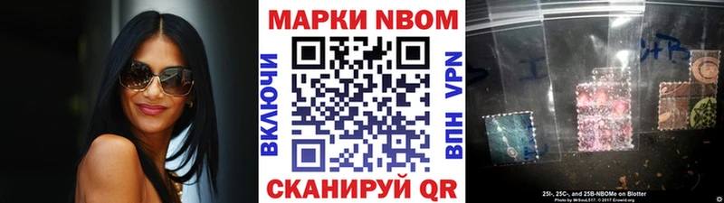 Купить где  Таштагол  Наркотические марки 1500мкг 