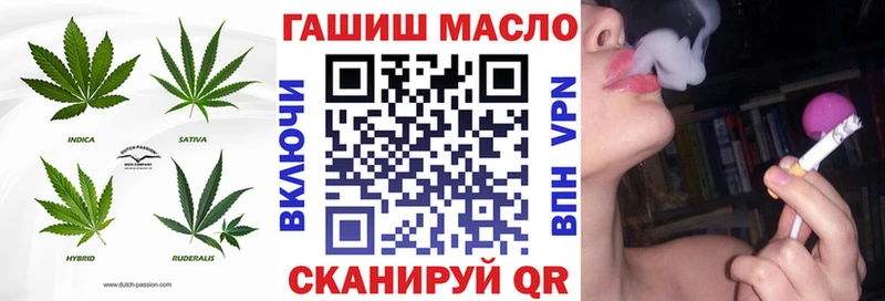 ТГК вейп с тгк  Купить где  Таштагол 